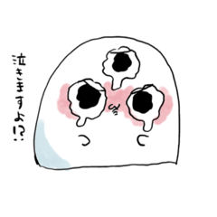 [LINEスタンプ] 3つ目おばけちゃん3