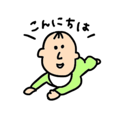 [LINEスタンプ] 赤ちゃんのシンプルスタンプ