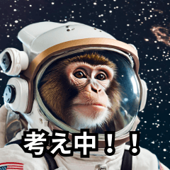 [LINEスタンプ] 宇宙猿の日常2