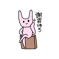 [LINEスタンプ] そこそこカラフルな動物達#3