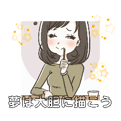 [LINEスタンプ] 彼氏や友だちへの相談の返事に便利スタンプ