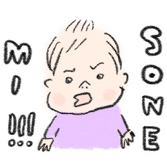 [LINEスタンプ] Super Baby SUMIRE2