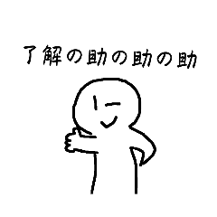 [LINEスタンプ] 超ヘンなスタンプ