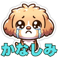 [LINEスタンプ] 犬のかわいいステッカー