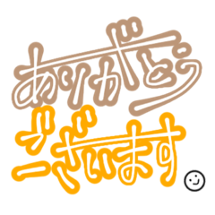 [LINEスタンプ] デザイン文字の日常あいさつ