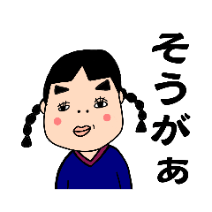 [LINEスタンプ] 上川弁のおなんこ②