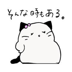 [LINEスタンプ] ぐーたら生きるにゃんこ