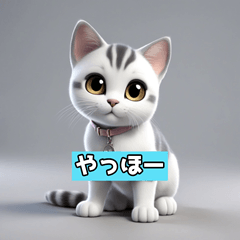 [LINEスタンプ] 愛らしい猫のスタンプVer.1