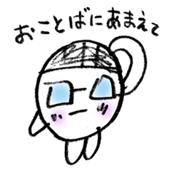 [LINEスタンプ] タピと仲間たち