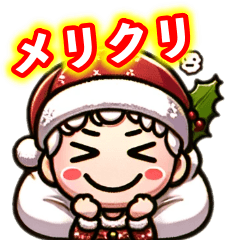 [LINEスタンプ] かわいいこどもサンタ