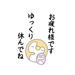 [LINEスタンプ] みつなの家族連絡