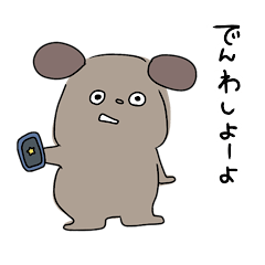 [LINEスタンプ] 目の奥が笑ってない犬