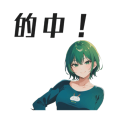 [LINEスタンプ] 競馬トークで使えるスタンプ