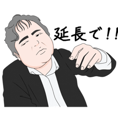 [LINEスタンプ] 酒好きの為の