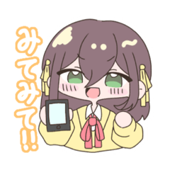 [LINEスタンプ] 黄色リボンのふたごちゃん