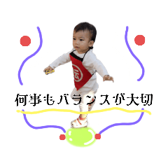 [LINEスタンプ] ころころバブ太郎