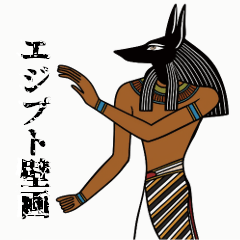 [LINEスタンプ] エジプトの壁画から飛び出した神様たち40種