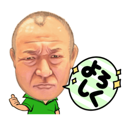 [LINEスタンプ] 岩崎先輩の日々