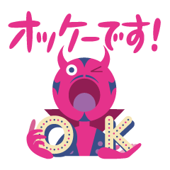 [LINEスタンプ] ロックとロール 3