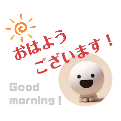 [LINEスタンプ] かわいい3Dキャラクター(日常会話編)ver02