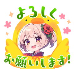 [LINEスタンプ] かわいいアニメ風着物ガール新年編