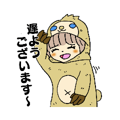 [LINEスタンプ] オキネと愉快な仲間達