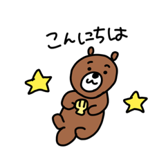 [LINEスタンプ] どうぶつが使ってるスタンプ