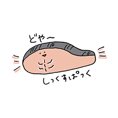 [LINEスタンプ] たんぱく質スタンプ_日常編