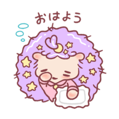 [LINEスタンプ] はりねむい