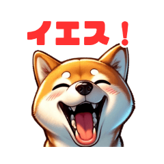 [LINEスタンプ] 柴犬さんのラインスタンプ1