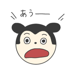 [LINEスタンプ] 喃語をはなすいきもの