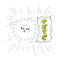 [LINEスタンプ] かわいい犬のスタンプ(7)