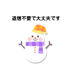 [LINEスタンプ] 返信不要の寄せ集め⑤