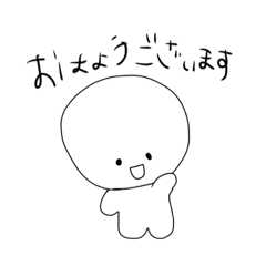 [LINEスタンプ] ゆるきゃら白っ子（敬語ver.）