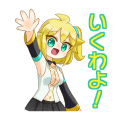 [LINEスタンプ] リリフェル神聖記スタンプ1