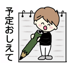 [LINEスタンプ] ちょっとシックなあいくんスタンプ登場