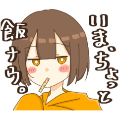 [LINEスタンプ] ちょーキてます。