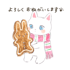 [LINEスタンプ] yopicakesのねこ2すこし冬