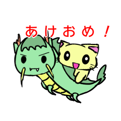 [LINEスタンプ] 猫たちのお正月 2024