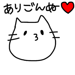 [LINEスタンプ] ごんぬすたんぷ2