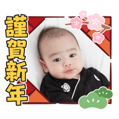 [LINEスタンプ] 優ちゃんのメリクリあけおめスタンプ