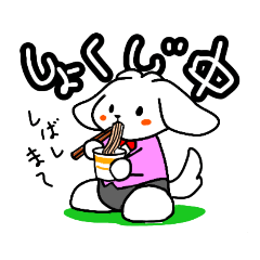 [LINEスタンプ] ラド君と時々タイガくん