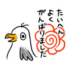 [LINEスタンプ] カモメのカモミール5