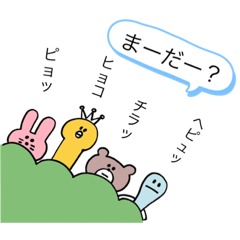 [LINEスタンプ] クリスチャーム