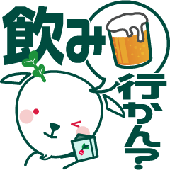 [LINEスタンプ] 大学でエネルギッシュに生きるヤギ