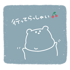 [LINEスタンプ] くまくんの毎日使える日常スタンプ