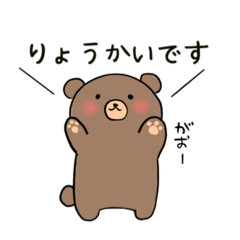 [LINEスタンプ] どうぶつたち ！