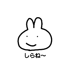 [LINEスタンプ] 少々口の悪い兎