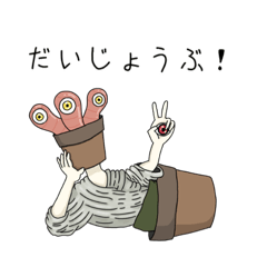 [LINEスタンプ] 毎日使える！きもかわ生き物図鑑スタンプ