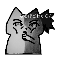 [LINEスタンプ] 猫（？）の日常